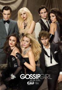 gossip girl.JPG